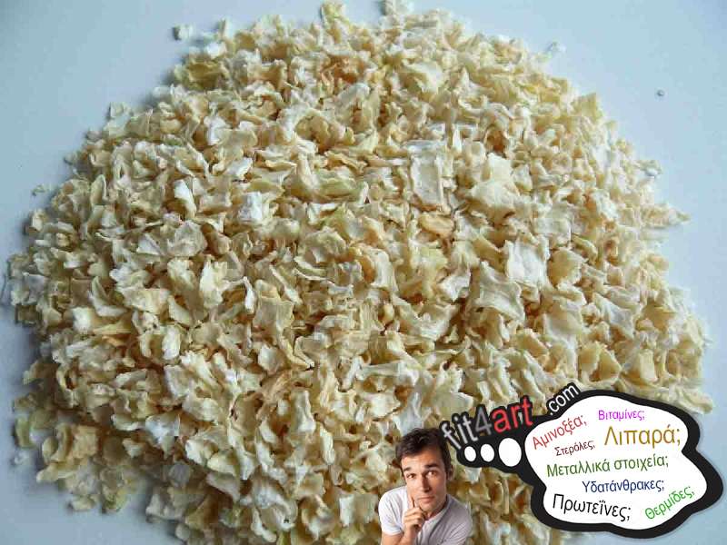 Πόσες θερμίδες έχουν οι αφυδατωμένες νιφάδες κρεμμυδιών; ποσες θερμιδες εχουν οι αφυδατωμενες νιφαδες κρεμμυδιων