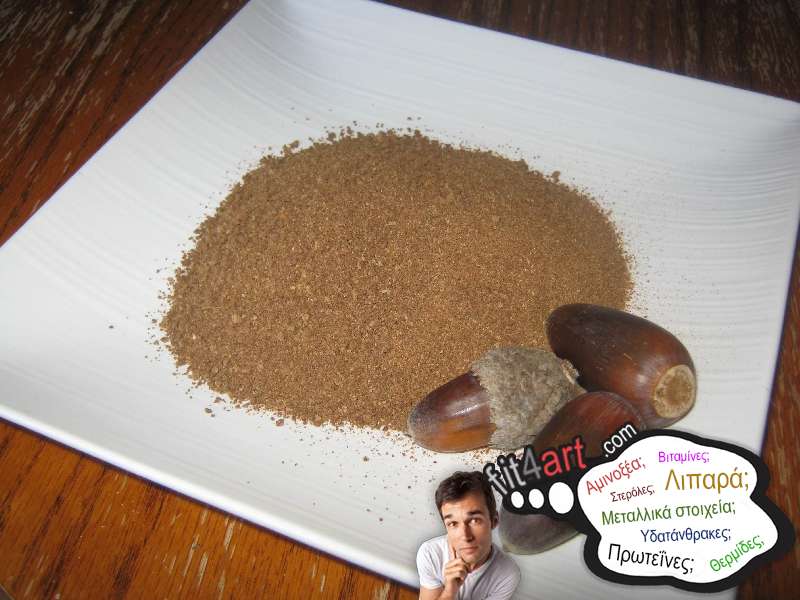 Αλεύρι βελανιδιού: θρεπτική αξία και συστατικά αλευρι βελανιδιου λιπαρα