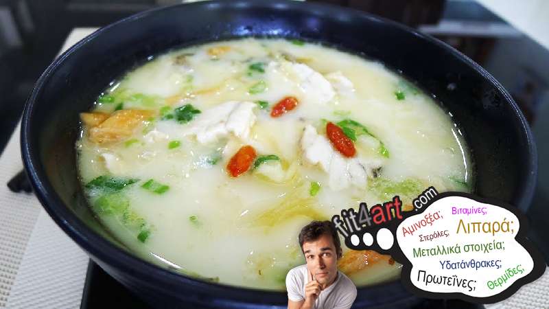 Πόσες θερμίδες έχει η σπιτική ψάροσουπα; ποσες θερμιδες εχει η σπιτικη ψαροσουπα