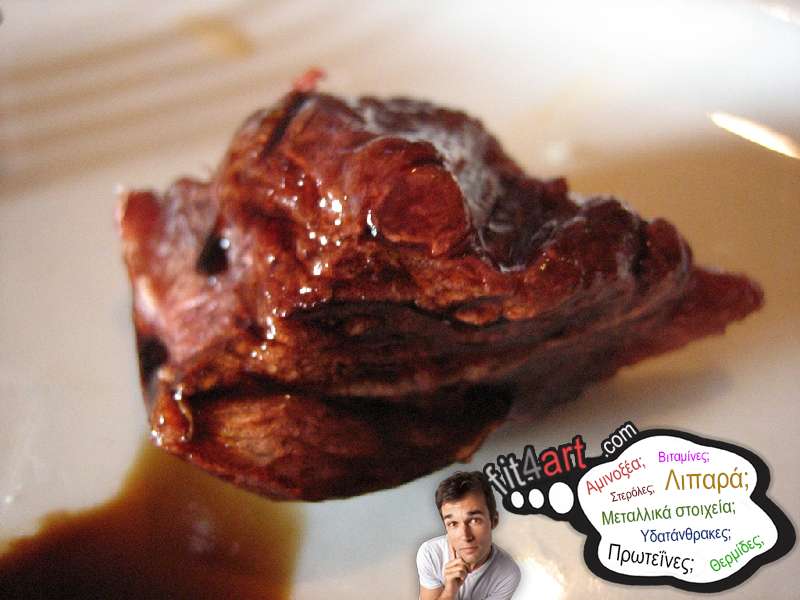 Τι μεταλλικά στοιχεία έχει το συκώτι ταράνδου; τι μεταλλικα στοιχεια εχει το συκωτι ταρανδου